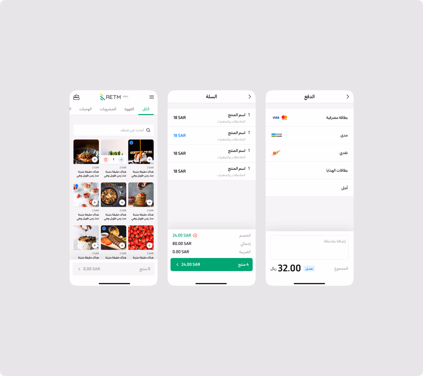 Portfolio project 08